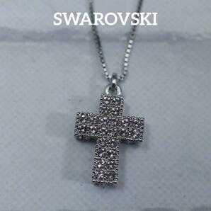 【匿名配送】SWAROVSKI スワロフスキー ネックレス シルバー クロス 6の画像1