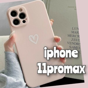 iPhone11promax iPhoneケース iphoneカバー ピンク ハート おしゃれ くすみカラー かわいい ソフトケース 耐衝撃 大人気 TPUケース