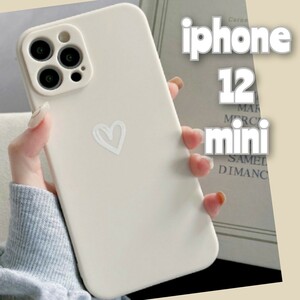 iPhone12mini iPhoneケース iphoneカバー ホワイト 白 ハート おしゃれ かわいい くすみカラー TPU素材