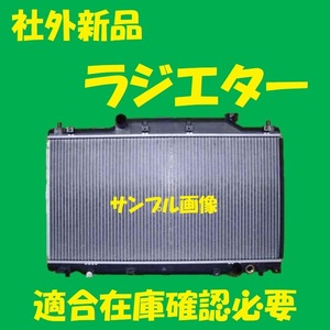 社外新品　ラジエター　シビック　EP3　19010-PRA-003　ラジエーター　高品質　適合確認必要