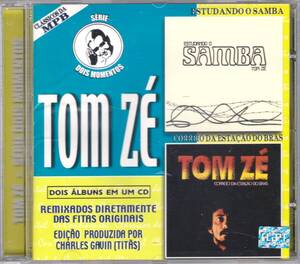 ☆TOM ZE(トン・ゼー)/Estudando O Samba＆Correio Da Estacao Do Bras『76年＆78年発表のMPBの超大名盤２in１』◆初CD化＆激レア＆廃盤◇