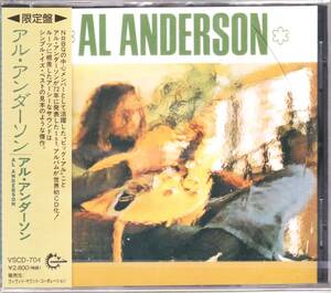 ★AL ANDERSON(アル・アンダーソン)◇72年リリースのNRBQのフロントマンによる初ソロ作にしてアーシーな超大名盤◆初CD化＆廃盤レア未開封