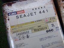 未使用 Seajet 441 シージェット441　塗膜剥離剤　2L 4個セット FRP（ゲルコート）面に優しい中性タイプの塗膜剥離剤 m-24-3-201_画像5