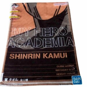 * unused *[ most lot .. hero red te mia The Top 5!]* I.sin Lynn Kamui towel *β032