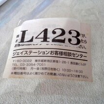 ★未使用・同梱可★嵐★相葉 雅紀★ジャニーズ・応援うちわ・コンサート・ウチワ★タレントグッズ★L423_画像4