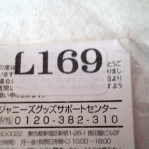 ★未使用・同梱可★Kis-My-Ft2★玉森 裕太★ジャニーズ・応援うちわ・コンサート・ウチワ★タレントグッズ★L169_画像4