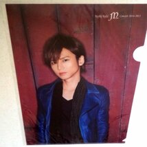 ★未使用・同梱可★堂本光一・KinKi Kids（キンキ キッズ）★A4クリアファイル★タレントグッズ★S264_画像1