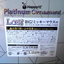 ★【送料無料】未使用・BIGサイズ：全高約65cm・Last賞 BIG! ミッキーマウスの ゴージャススタンディングぬいぐるみ［全1種］★ L228_画像10