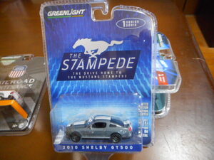 ★★1/64 グリーンライト シェルビー GT500 マスタング 2010 Greenlight Shelby GT500 Mustang グレー Stampede シリーズ1★★