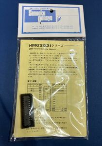 HM63021 SAM PCパーツ