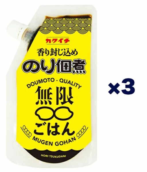 堂本食品 無限ごはん のり佃煮 230g×3個セット