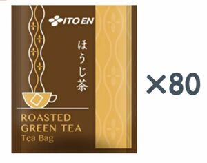 伊藤園 業務用 ほうじ茶(ROASTED GREEN TEA) ティーバッグ(1.8g*80袋入)
