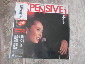 ＬＰ　松坂慶子/EXPENSIVE 