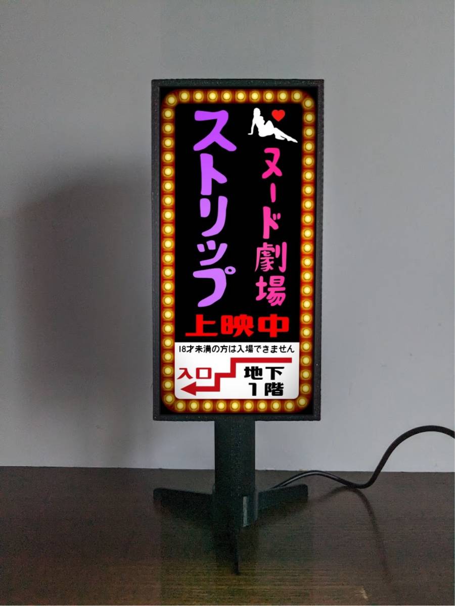 Yahoo!オークション -「レトロ電光看板」の落札相場・落札価格 Yahoo!オークション -「レトロ電光看板」の落札相場・落札価格