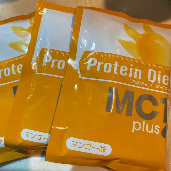 DHCプロテインダイエットMCTplus マンゴー味3袋