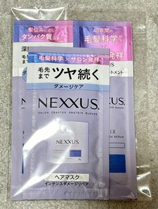 NEXXUS インテンスダメージリペア　シャンプ　トリートメント　ヘアマスク