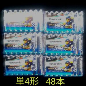 Panasonic エボルタネオ 単4形 48本