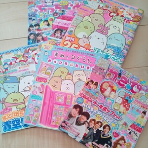 小学生準備時期すみっコぐらしメインの女児雑誌★ね〜ね〜ぷっちぐみAneひめ※付録無★2020〜2021年雑誌★文字 数字 時計の見方学習お譲品