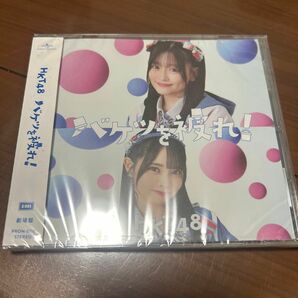 HKT48 バケツを被れ！　劇場版CD