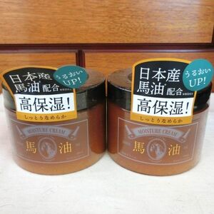 ☆★送料無料!!新品2個セット！大容量 馬油クリーム 全身用 プラセンタ配合 300ml×2★☆