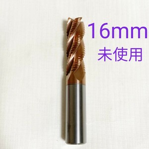 【送料無料】超硬　ラフィングエンドミル　4枚刃　16mm　1本　チタンコーティング　　未使用品