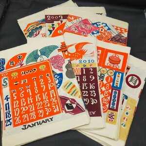 芹沢銈介 型染カレンダー 2009~2012 4年分＋07年1~11月 08年1~7月 2013年1~7月　合計73枚 おまとめ