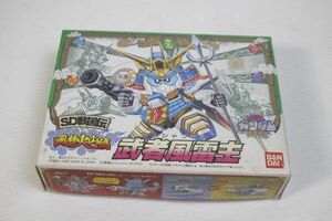 武者風雷主　SDガンダム　BB戦士　SD戦国伝　風林火山編　未組立