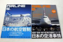 AIRLINE 月刊エアライン/2010年　1月-12月(10月抜け)　11冊揃いセット_画像4