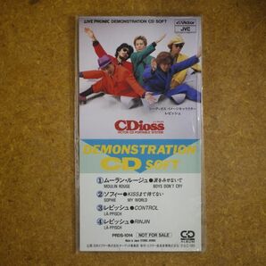 A007/未開封/非売品CD(8cm)/Victor LIVE PHONIC DEMONSTRATION CD SOFT/[CDioss]の画像1