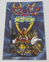 「機動戦士SDガンダム」カード　非売品　コミックボンボン特製　　1989年_画像1