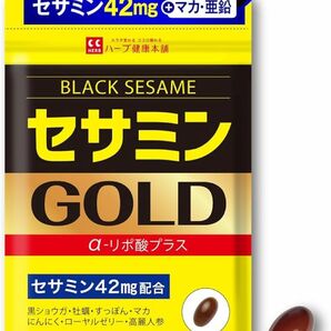 セサミンGOLD (1日1粒 30日分) 黒セサミン マカ 亜鉛 α-リポ酸 牡蠣 にんにく 厳選素材を配合 高濃度 