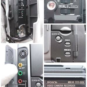 希少/SONY/ソニー/video Hi8 Handycam SC9/ハンディカムステーション/CCD-SC9/HSA-V515/付属品付/ビデオカメラ/中古品/現状品/ジャンク/19の画像6