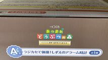 【新品未開封】一番くじ あつまれどうぶつの森 〜とことん満喫！島民気分な新生活〜 A賞 ラジカセで体操！しずえのアラーム時計_画像2