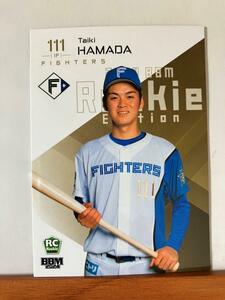 【2024 BBM ルーキーエディション】119濵田泰希（北海道日本ハムファイターズ）レギュラーカード