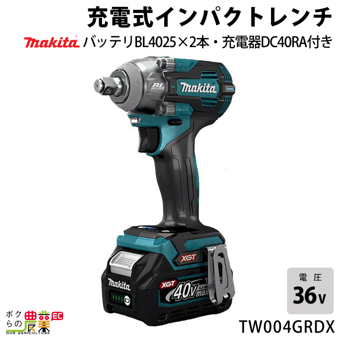 マキタ TW004GRDX オークション比較 - 価格.com マキタ TW004GRDX オークション比較 - 価格.com