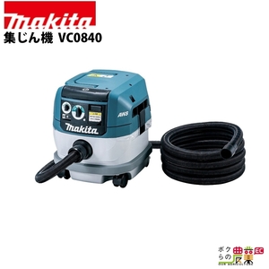  Makita compilation .. machine VC0840