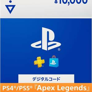 プレイステーション ストアチケット 10,000円 PSNカード ストアカード PSN チケットの画像1