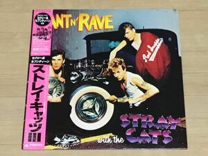 ストレイ・キャッツ - セクシー&セブンティーン ストレイ・キャッツⅢ 国内LP stray cats ネオロカ