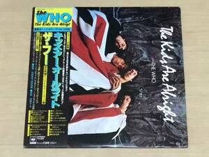 ザ・フー - キッズ・アー・オールライト 国内 帯付 2LP the who 