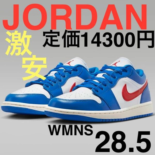 激安！！NIKE AIR JORDAN1ナイキ エアジョーダン1 ホワイト/ブルー/レッド