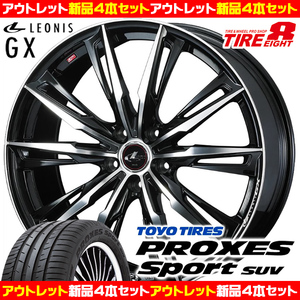 新品 1台限り 4本セット レクサスRX 235/55R20 トーヨータイヤ PROXES Sport SUV ウェッズ レオニス LEONIS GX 20×8.5J+35 5/114.3 PBMC