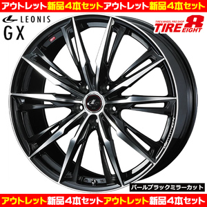 新品 1台限り 4本セット LEONIS GX 20×8.5J+35 5/114.3 PBMC ウェッズ レオニス アルファード ヴェルファイア ハリアー レクサスRX