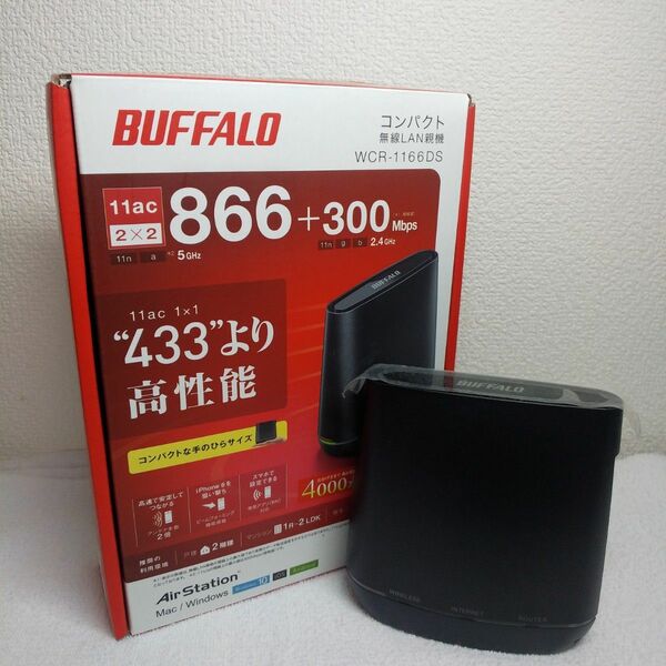 BUFFALO バッファロー 無線LANルーター WCR-1166DS