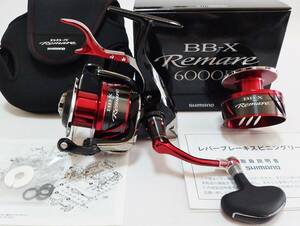 ★シマノ 18 BB-X Remareレマーレ 6000D・8000D替スプール付★