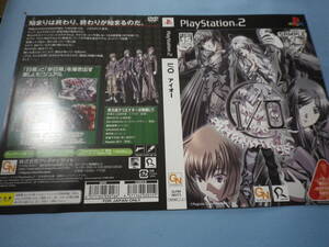 ゲームソフトそのものではありません　ＰＳ2　I/O アイオー　　ダミージャケット　　送料は別途です。