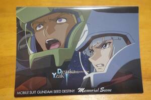 Мобильный костюм Gundam Seed Destiny Carddass Masters ⅲ Card Dasmasters Card Card Izak &amp; Diakka