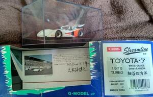 Q-MODEL 1/43 トヨタ-7 ターボ 1970 細谷四方洋 TOYOTA-7 TURBO 1970 SHIHOMI.HOSOYA QMC-007 外箱難有品