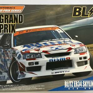 アオシマ 1/24 D1 GRAND PRIX BLITZ ER34 SKYLINE 4Dr 2005 ブリッツ ER34 スカイライン 4ドア 2005年モデル 未組立品 日本製 当時物 絶版の画像1