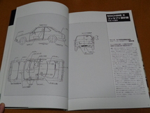 スカイライン 2000GT ターボ、ジャパン、マシンX、西部警察、DVD 付き。検 L型、L20、L28、日産、旧車、渡哲也、舘ひろし、石原裕次郎_画像10