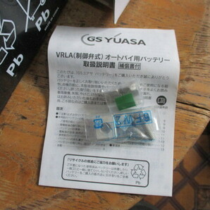 GS YUASA バッテリー YTX20L-BS 新品/在庫品・処分セール！の画像7